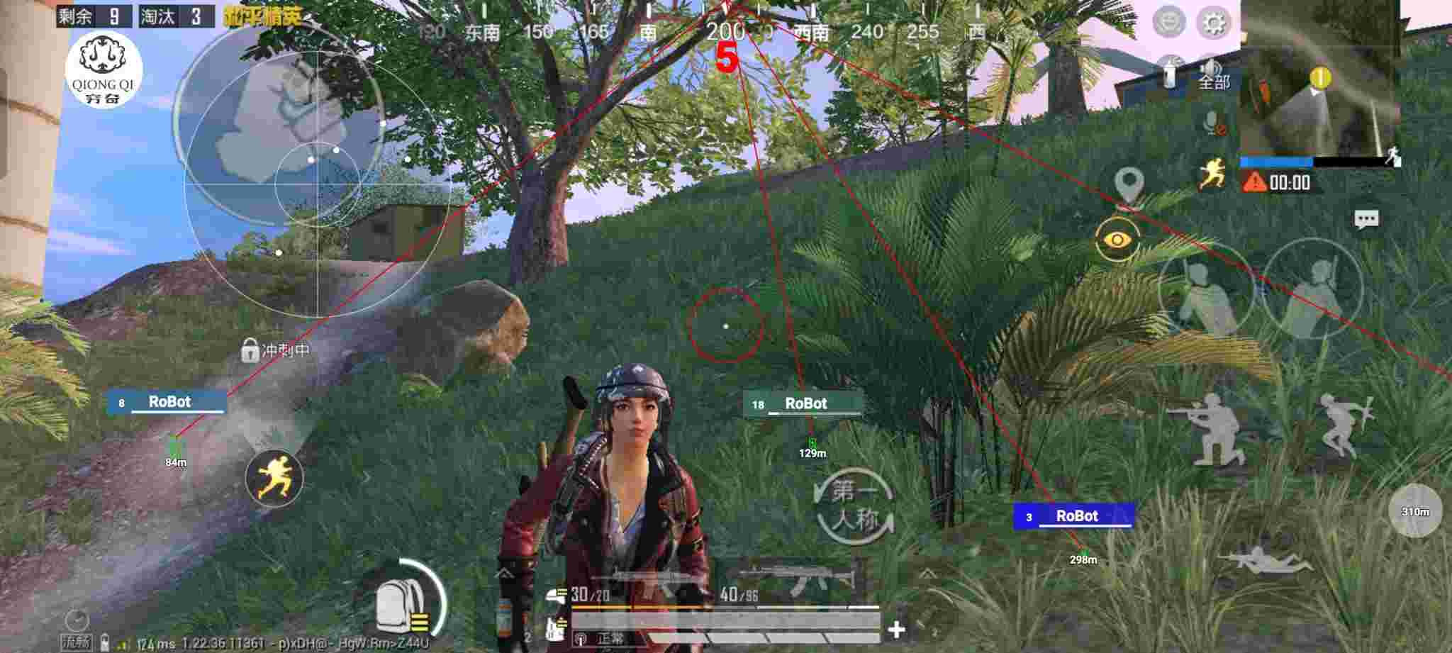 和平精英穷奇直装 - ��ƽ��Ӣ���޸ĵ����辅助预览图